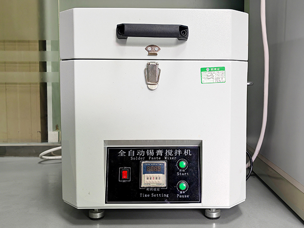 全自動錫膏攪拌機
