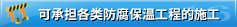 Huck C50L 環(huán)槽鉚釘