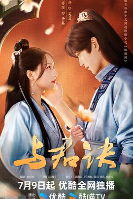 无手的少女