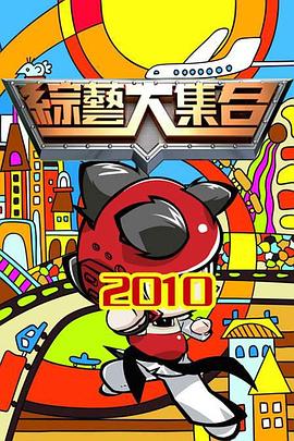 丝结之谜