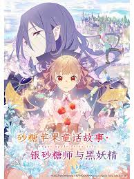 爱有来生