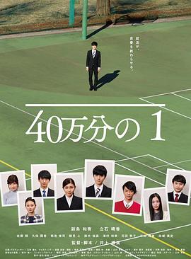爱情散打