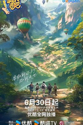 恋恋山城