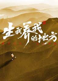 爱情宣言