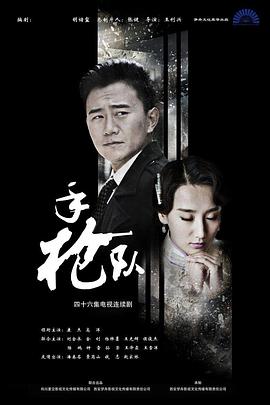 照子与瑠衣