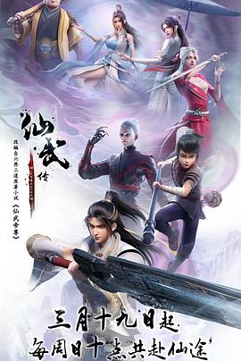 爱探险的朵拉:消失的黄金城