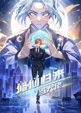无名三侠客