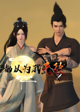 恋战冲绳