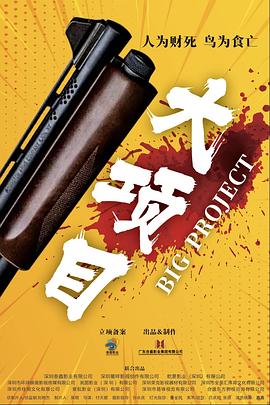 布拉格的大学生