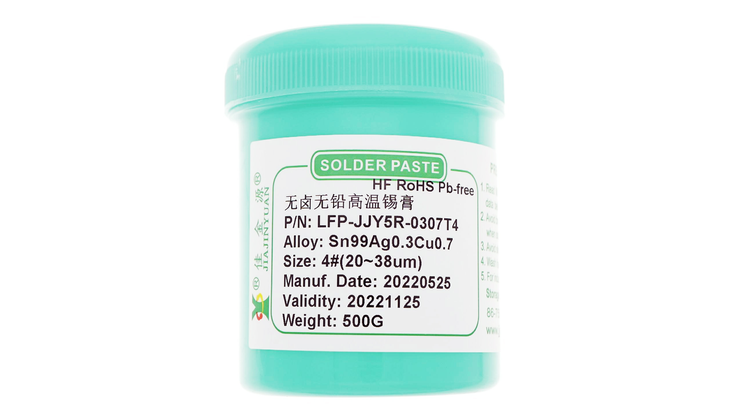 SMT貼片加工中如何給QFN元器件側(cè)面上錫？