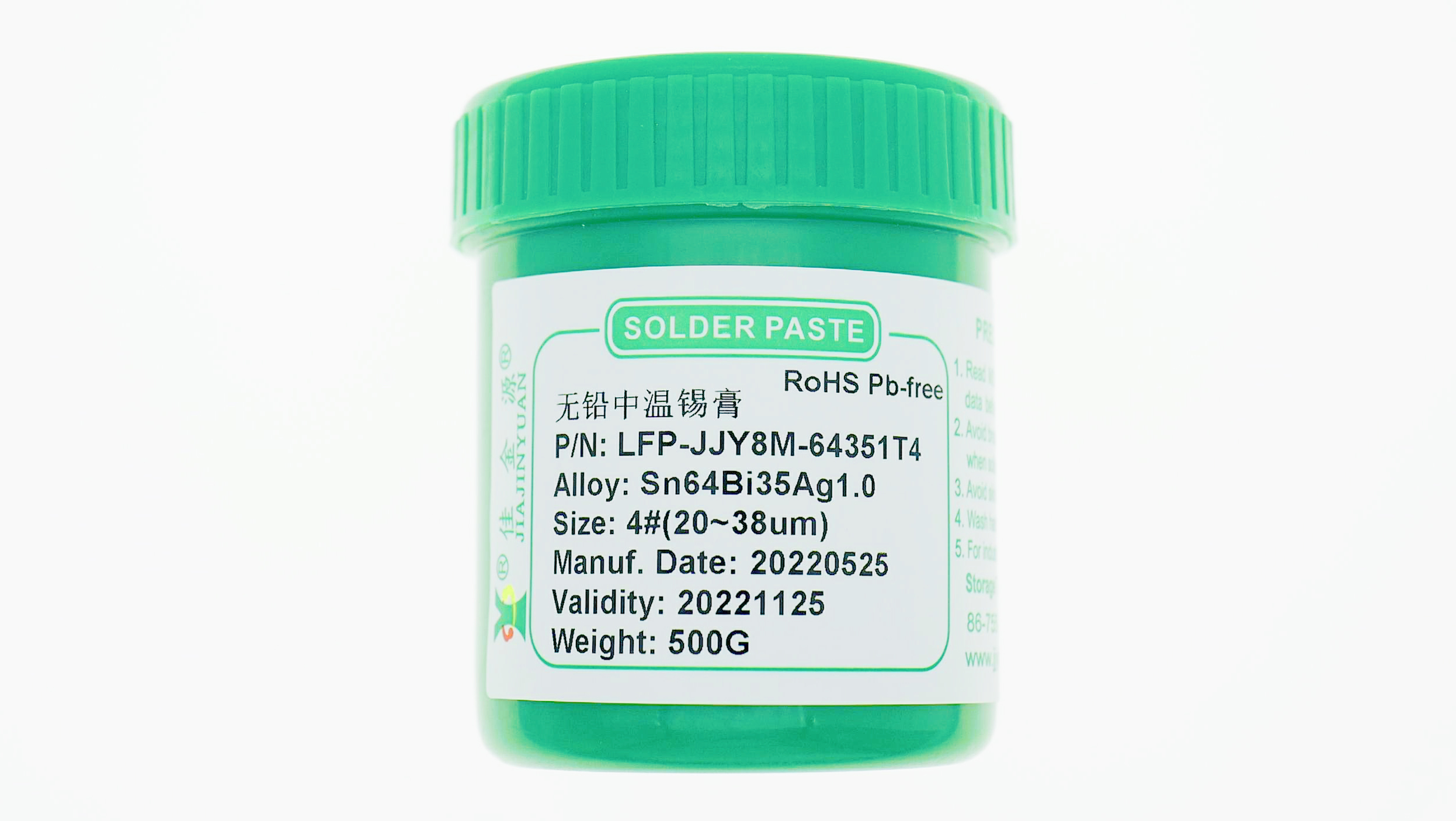 焊LED燈珠用低溫錫膏還是中溫錫膏？