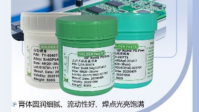 有鉛錫膏跟無鉛錫膏可以一起用嗎？