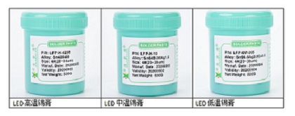 無(wú)鉛錫膏