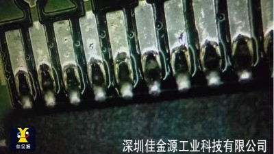 SMT貼片加工中，上錫不飽滿是什么原因引起的？