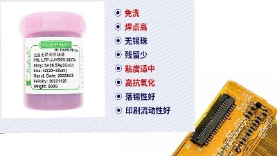 smt的焊點光澤度不夠是什么原因？
