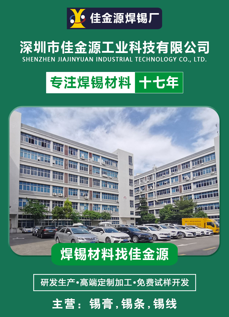 企業